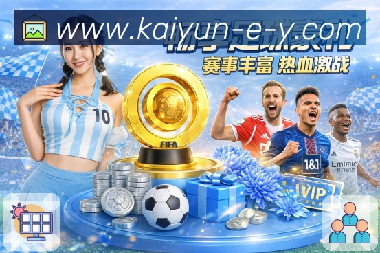 电竞直播